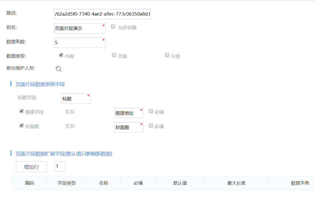 QQ截图20200305203736.png QQ截图20200305203736.png