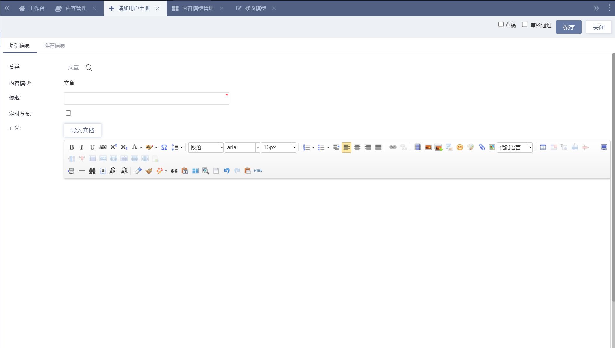 QQ截图20210804131802.jpg QQ截图20210804131802.jpg