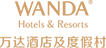 万达酒店
